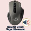 USB Wireless Mouse Grey Sound Click