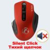 USB Wireless Mouse Red Silent Click